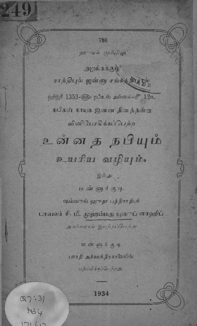cover image